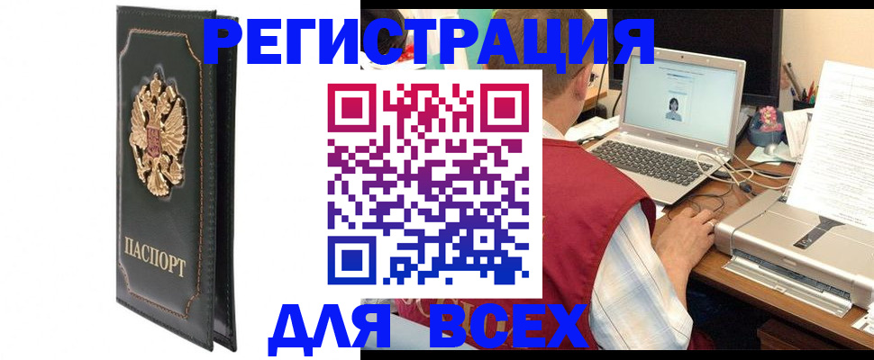 пропишу в квартире в Юрге